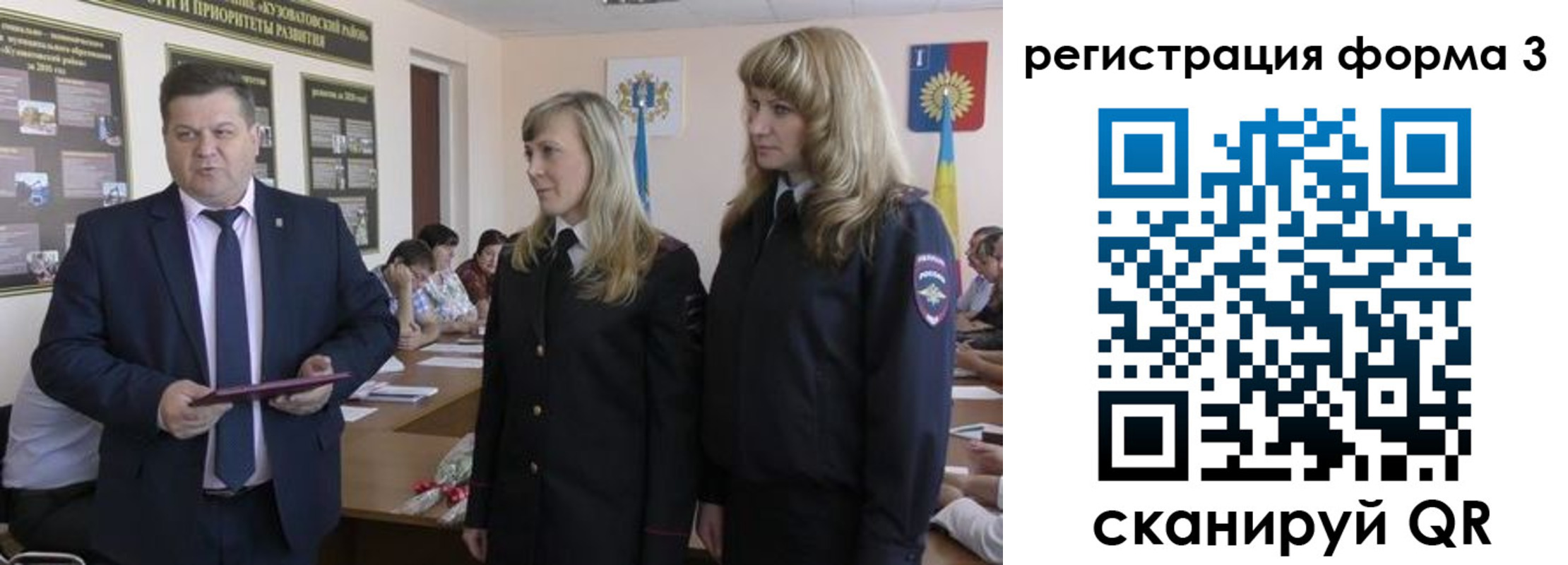 прописка штамп в Губкинском