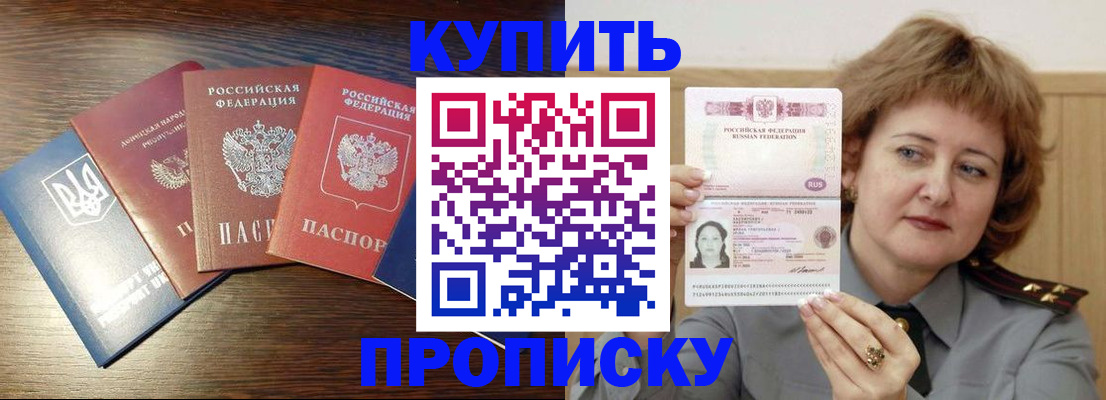 временная регистрация госуслуги в Губкинском